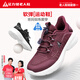 Zulijian elderly shoes for autumn middle-aged and elderly people's mesh breathable walking shoes lightweight mother shoes casual women's shoes 8602K wine red 38