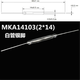 Zhewei MKA14103 tube à roseaux normalement ouvrir normalement normalement fermé anti-vibration et dommage commutation magnétron étal