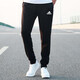
Adidas men's pants autumn and winter new sports pants training pants fitness jogging casual pants warm comfortable long pants GK9226/knitted foot tying M