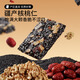 Drei Eichhörnchen Black Sesam Walnuss weicher Kuchen 470g Rotes Datum und Wolfberry Independent kleines Paket Schwangeres gesunde Snacks traditioneller handgefertigt