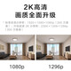 小米360度全景手机远程监控室内高清摄像头家用2K云台版红外夜视智能摄像机 摄像头2K云台版+64G内存卡【录制6天左右】