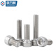 Guwanji 304 stainless steel cylindrical head hexagon socket screws knurled cup head bolts screws extended screws national standard M3x14 (100 pieces)