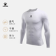 KELME Sports Tights Men's Autumn Long-Sleeved Bottoming Shirt Breathable Basketball Football Stretch Fitness Wear White L