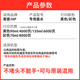 鸿妙适惠普Smart Tank720 725 726 728 750 755 758 790 798墨水 黑色墨水 90ML 4000页