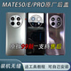 华为适用mate50pro原装拆机后盖电池盖mate50E原厂素皮手机后玻璃 Mate50/50E曜金黑原拆99新 装机无缝 标准