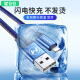 Mengqiqi [Million Sales] Apple Data Cable Charging Cable iPhone15/14/13/12ProMax/Xs/11/8 Mobile Phone PD Fast Charging Car iPad Tablet Charger [Blue 1.2 Meter] Million Sales-Winning Sales for 8 Consecutive Years