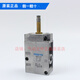 
FESTO Festo solenoid valve MOFH-3-1/2-1/4-1/8-3/4 7884 7876 7877 11969 MOFH-3-3/4 11969