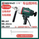 High power 6190/6198 mixer putty handheld engineering drilling rig paint Kaibang mixer Kaibang 6198 (3000W)+Shuangshan mixing rod