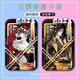 
Baijing corridor card set Vaka Shasi Weiyefuna bus card campus card meal card access control card subway card cover Baijing corridor-p15268 Mo Hongxiu card set + (long lanyard)