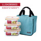 LOCK&LOCK heat-resistant glass crisper, microwave lunch box, work student lunch box, fruit lunch box with lunch bag three-piece set
