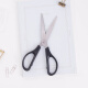 Deli 170mm office life household scissors medium scissors handmade paper scissors office supplies black 0603