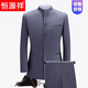 Hengyuanxiang men's middle-aged gray tunic Chinese stand-up collar suit suit performance host father-in-law father-in-law Chinese dress Huili XS 160-84