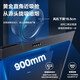 美的（Midea）【JP11】抽油烟机侧吸式吸烟机17立方吸力小户型厨房家用油烟机灶具套装宽域拢烟 【立体环吸-单烟机JP11】