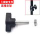 ROCCPS live broadcast bracket screw hand screw tripod selfie stick locking screw nut tripod accessories 36#Z type M5*20 with hexagonal nut (1 set