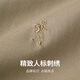 
Dancing with Wolves [Mulberry Silk/Modal] Summer Fashion and Versatile Commuter Men's Short Sleeve T-shirt 701 Khaki 170