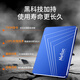 朗科（Netac）1TB SSD固态硬盘 SATA3.0接口 N550S超光系列 电脑升级核心组件
