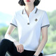 T-shirt à manches courtes pour les femmes avec un nouveau polo de revers lâche en été neuf. Chemise Sports Body 671 Royal Blue Polo 2xl Recommandé 115-125 Jin [Jin est égal à 0,5 kg]