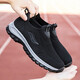 Astralfuß und Fuß lijianer alter Männer Sommer weicher Sohle nicht rutscher alter Peking-Stoffschuhe Ein-Fuß-Sport-Freizeitschuhe Leichte Mesh Dad Schuhe 9202 Schwarzer Männerstil 39