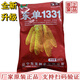 Original stable yield and disease-resistant Dongdan 1331 corn seeds East Asian small steel cannon corn seeds five countries approved corn original factory bag quality Dongdan 1331 Dongdan 1331 4400 grains x5 bags - standard 5 acres of land