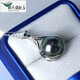 Shengbei Weiyan Tahitian black pearl pendant 12-13mm seawater pearl pendant single S925 silver necklace young lock