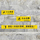 Aimo painted careful step floor stickers instruction warning signs twill waterproof and wear-resistant shopping mall logo pvc stickers 3 sheets 50*10cm