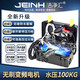 Jiejinghui new variable frequency brushless high pressure and high temperature steam cleaner washing machine range hood floor heating pipe cleaning machine air conditioning cleaning machine tie rod 830 upgraded frequency conversion - entrepreneurial configuration + floor heating configuration - can pass caustic soda