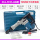 东成Z1G-1FF07-6电镐大功率1600W单用重型拆墙破碎工业级打线槽混泥土 【1050W新款】破拆套餐
