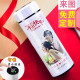 迷尚情智能保温杯男定制照片刻字水杯生日礼物送女友纪念日情人节杯子 粉色定制照片+文字+礼盒 500ml