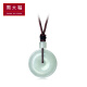 Chow Tai Fook Ping An Buckle Jadeite Pendant K63153