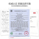 
[70% new] Aozhijia Children's toy simulation play house kitchen steam hotpot Music sound spray can smoke cooking Girls and boys toys educational toys hotpot
