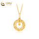 
China Gold (CHINA GOLD) Gold Necklace Women's Football Gold Mobius Pendant Set Chain Send Girlfriend Wife Mom's Birthday Valentine's Day Gift Pendant About 1.35g + S925 Chain + Rose Gift Box