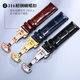 Geya watch strap original genuine leather soft leather cowhide butterfly buckle for men and women 6193/6153/8199/6213G GY leather strap [Blue] silver butterfly buckle 20MM bandwidth