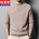 Hengyuanxiang Autumn and Winter Half Turtleneck Wool Sweater Men's Plush Knitted Sweater Thickened Top Warm Solid Color Sweater Men's Bottoming Shirt H2L-2602KF Coffee 180/XL (Weight 140-160Jin Jin equals 0.5 kg)
