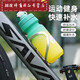 Shantou Lincun Cycling Water Bottle Squeeze Large Capacity Elite Cycling Water Bottle Cold and Insulated Mountain Road Bike Water Bottle Holder Gradient Water Bottle - Vibrant Lime