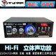桐汝壁适用于蓝牙功放机家用大功率迷你小型功放器220V12伏车载插卡FM收 BT699D(有蓝牙)