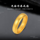 Zhou Dalong ancient gold ring 999 solid gold ring ring for men and women solid Chinese Valentine's Day gift 11# about 6.1 grams