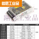 Dual output switching power supply plus and minus 5V 12V 24V 15V 10A voltage two groups D-30/50/60 output D-180 series power 180W