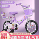 Amida children's bicycle girls 3-6 years old 7-10 lightweight children's baby stroller bicycle princess bicycle high-end purple auxiliary wheels + reinforced body + backrest 12 inches suitable for height 80-105cm + gift bag