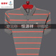 恒源祥品牌高档品牌中年男士短袖t恤男翻领棉冰丝条纹polo.衫半袖男上衣 HH826橘色 175/XL建议140-160斤
