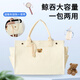 Antarktische Mama -Taschen -Handtasche Umhängetasche Crossbody -Bag Wasser mit Wagenhaken aus Mutter und Babytasche Leichtes Gewicht