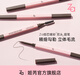 Ji Rui (ZA) fine core eye color double-ended eyebrow pencil 100mg smoke gray Christmas gift