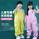 Chuangjingyi chooses water play children's jumpsuits children's rain pants waterproof pants boys and girls overalls rain pants jumpsuit kindergarten baby water play children's overalls rain pants - pink S
