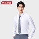 
Made in JD [high-end 100 pieces] shirt men's white shirt long-sleeved shirt shirt jacket high-end white 40