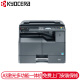Kyocera TASKalfa2010 upgraded model/2020A3 laser black and white multi-function digital composite machine standard (printing, copying and scanning)