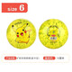 Haha Ball Kinderspielzeug Basketball Fußball 1-3 Jahre alter Baby Patch Ball kleiner Ball Outdoor Spielzeugball Pikachu 6-Zoll Happy Ball G3887