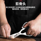 Baig kitchen scissors, household scissors for cutting meat, food scissors, chicken bone scissors, food scissors, large barbecue scissors, stainless steel all-steel scissors
