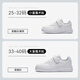 
Anta children's shoes, white shoes, children's sneakers, men and women's same style autumn new white low-top shoes, student casual shoes [Shop manager's recommendation] White/Mist gray 8088-4 (same style for men and women) 34 feet length about 21.5cm