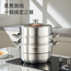 Joyoung 304 stainless steel steamer three-layer large capacity household steamed buns and steamed buns stew pot gas stove induction cooker universal CZ554 3-layer 30cm