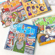 Le légendaire livre silencieux de Shaweima Magnetic Children's Game Toys for Boys Puzzle en trois dimensions déguisé sans couper les jouets légendaires Shaqima (vieil homme + beggar) Shaqima Magnetic Quiet Livre [Impression HD]