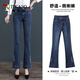 Specht Micro-Flare-Jeans Frauen mit hoher T-T-T-Hose 2025 Herbst und Winter lose schlanke, gerade Glockenbodenhosen vielseitige Frauen-Langhose 6189-Blue 26 schlugen 80-90jin vor [Jin gleich 0,5 kg]